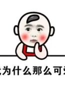  mandiri88 slot Su Yiqian, yang masih di Yanjing, menerima telepon dari Li Mi